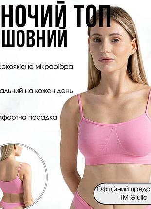 Бесшовный топ на тонких бретелях giulia cami top s/m pink-rosa pink, повседневный из микрофибры, женский