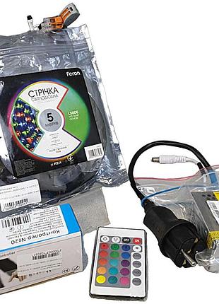 Б/у feron sanan ls606 30smd / м 12v ip20 rgb +блок питания+контроллер + пульт