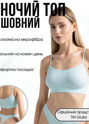Бесшовный топ на тонких бретелях giulia cami top l/xl green-mint, повседневный из микрофибры, женский