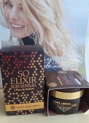 So elixir bois sensuel иíne creme