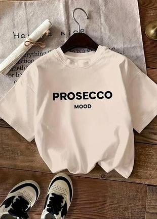 Женская футболка свободного кроя с принтом prosecco mood из турецкого кулира (білий, 46-48) білий, 54-56