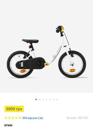 Btwin велосипед discover 100 для дітей 3-5 років 14" білий