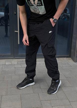 Нейлонові карго штани nike 🔥
