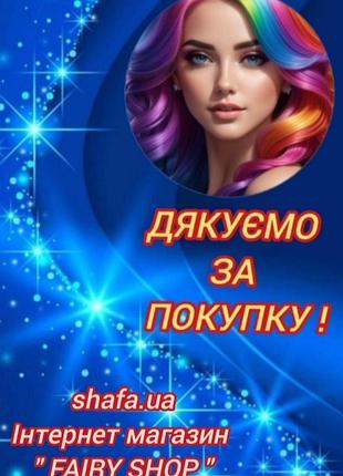 Підвіска "киця" 2