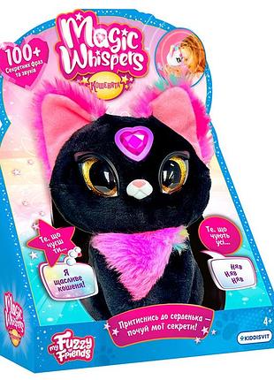 Интерактивная игрушка my fuzzy friends – котенок интерактивный котик магический котик