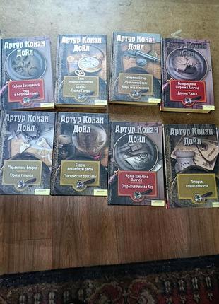Книги артур конан дойл російською мовою