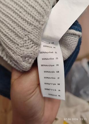 Свитер унисекс 6