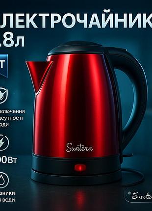 Чайники на підставці suntera ekb-302r 1500 вт, якісний електрочайник для кухні, тихий чайник hg-43