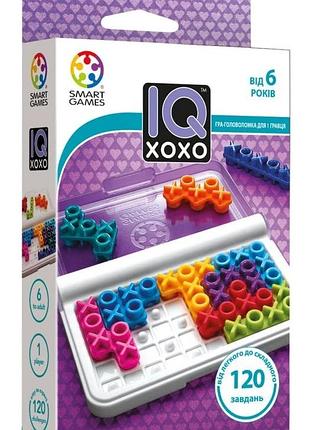 Iq xoxo