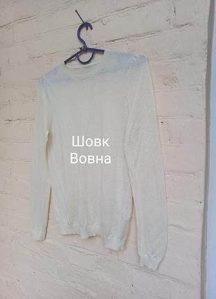 Wool & silk від  massimo dutti