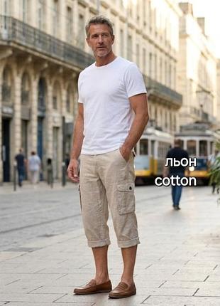 💙💛💜 мега круті чоловічі  шорти льон cotton