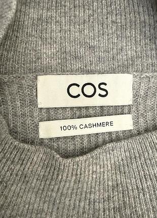 Стильний светр 💯 кашемир. cos