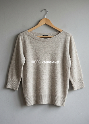 Светр жiночий 100% кашемiр