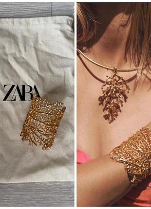 Продам браслет zara