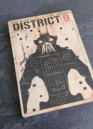 Dvd district 9 (steelbook)