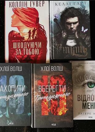 Продам книги в хорошем состоянии