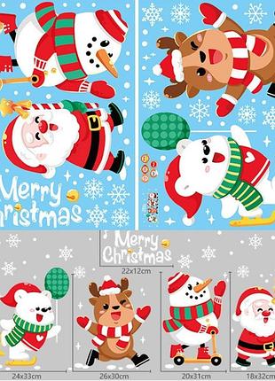 Набор новогодних наклеек на окно happy new year 6 13805 50х70 см 1 лист