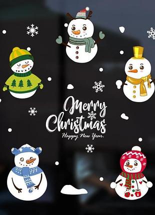 Набор новогодних наклеек на окно new year 6 13772 45х60 см 1 лист