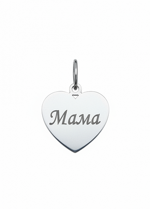 Подвес серебряный мама