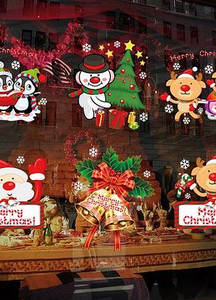 Набор новогодних наклеек на окно happy new year 7 13795 60х90 см 1 лист