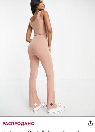 Нюдовий комбінезон asos 36-40 р