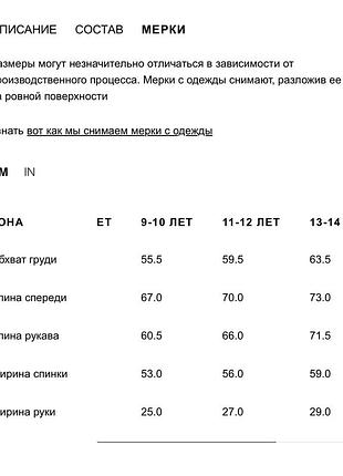 Стеганое пальто zara 4