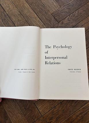 The psychology of interpersonal relationships in english книга ретро винтаж 60х