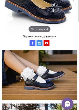 Туфлі дитячі 4