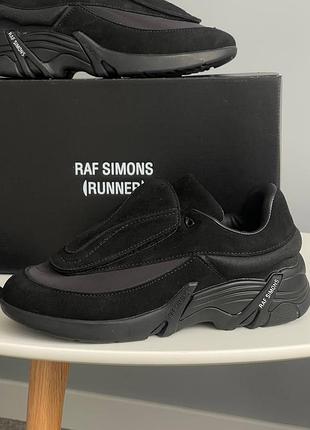 Мужские кроссовки adidas x raf simons antei black suede