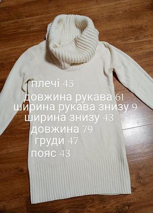 Свитер туника 8