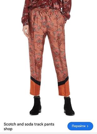 Штани штани scotch&amp;soda