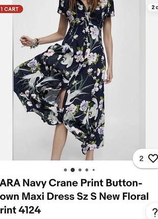 Плаття максі від zara