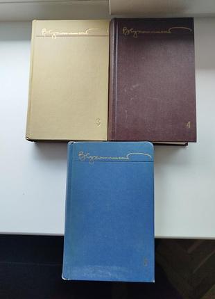 Василий сухомлинский. избранные произведения. 3 книги