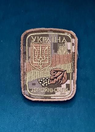 Шеврон зева