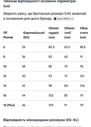 Сукня платье karen millen в кольорі кемл плотна тканина натуральна 9
