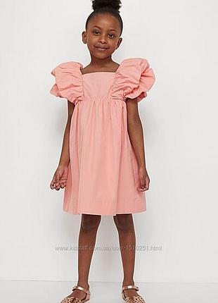 Платье нарядное h&amp;m