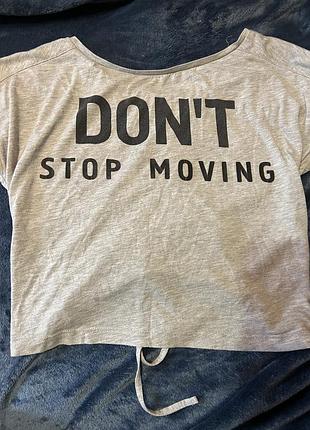 Спортивний кроп-топ із мотиваційним принтом «don't stop moving»