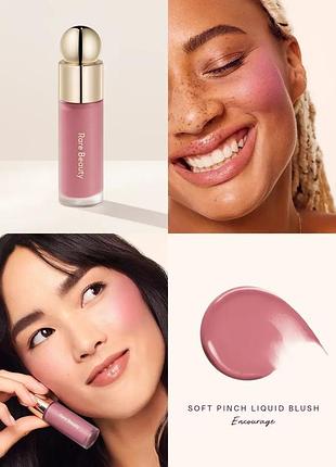Румʼяна rare beauty повнорозмір (encourage). каял олівець в подарунок