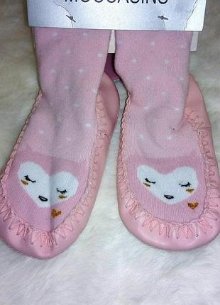 Тапочки- носки, чешки, макасины.