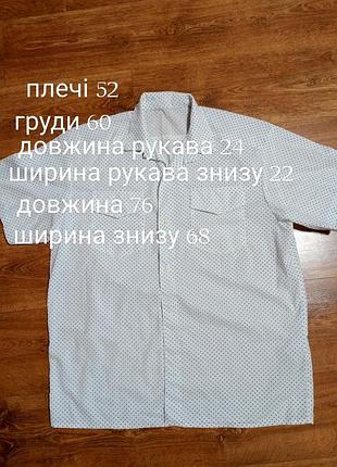 Тенниска в горох 4