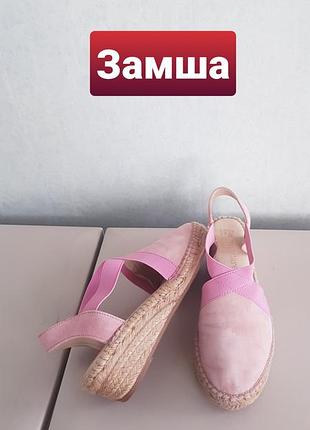 Розовые замшевые босоножки эспадрильи macarena испания 37