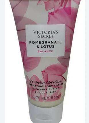 Лосьйон для тіла victoria's secret