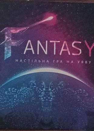 Продам настільну гру на уяву "fantasy"