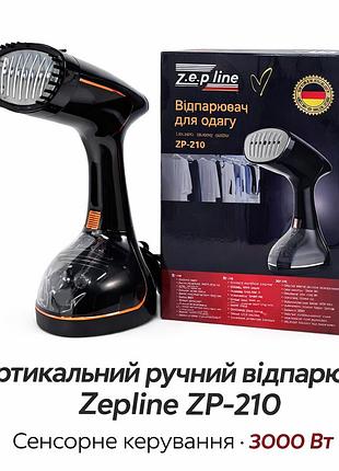Вертикальний ручний відпарювач для одягу zepline zp-210 із сенсорним керуванням
