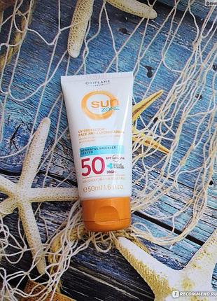 Сонцезахисний крем для обличчя sun zone із високим ступенем захисту spf 50