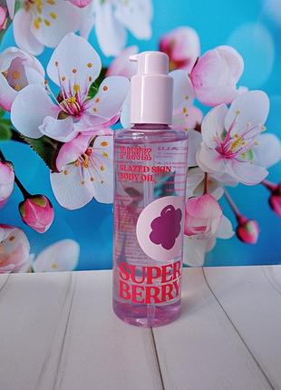 Олійка для тіла victoria`s secret pink super berry