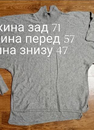 Кофта вільного крою 7