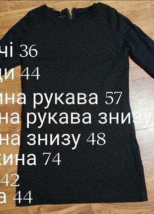 Платье черное 8