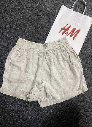 Льняні шорти h&m