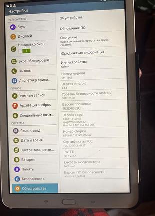 Планшет samsung galaxy tab e 4